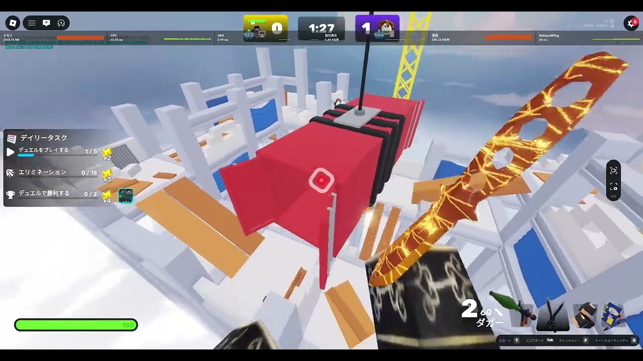 【Roblox/ロブロックス】RIVALS（44日目）