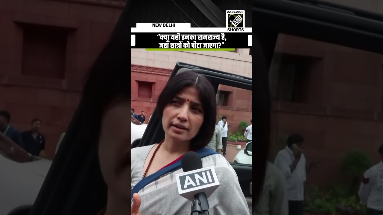 &ldquo;क्या यही इनका रामराज्य है&rdquo; SP&rsquo;s Dimple Yadav targets BJP Govt on violence at CJP protest