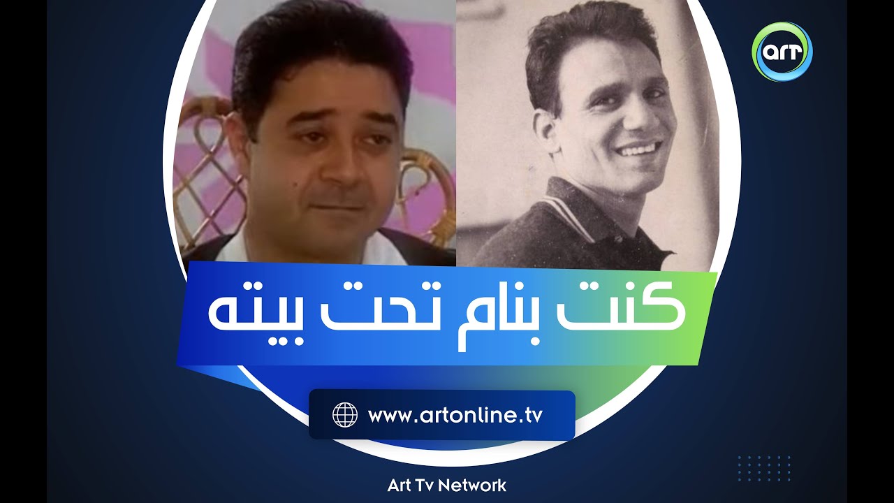 كنت بروح أنام قدام بيته.. مدحت صالح: هذا هو الفرق بيني وبين عبد الحليم حافظ
