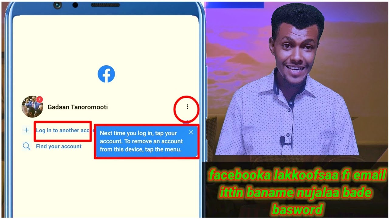 Facebooka baswordi daganne ?kan emaila isaa nujala bade lakkofsi isaa nujala bade kan namni nuf bane