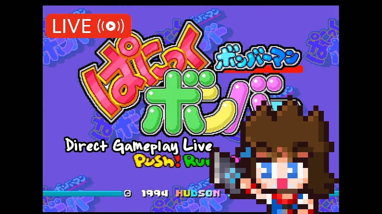 LIVE, Paniqueando y Manqueando Bpmberman Panic Bomber (PCE)