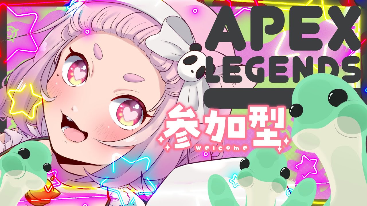 【#Apex】ワイルドカードエンジョイ勢です！！【#Vtuber】