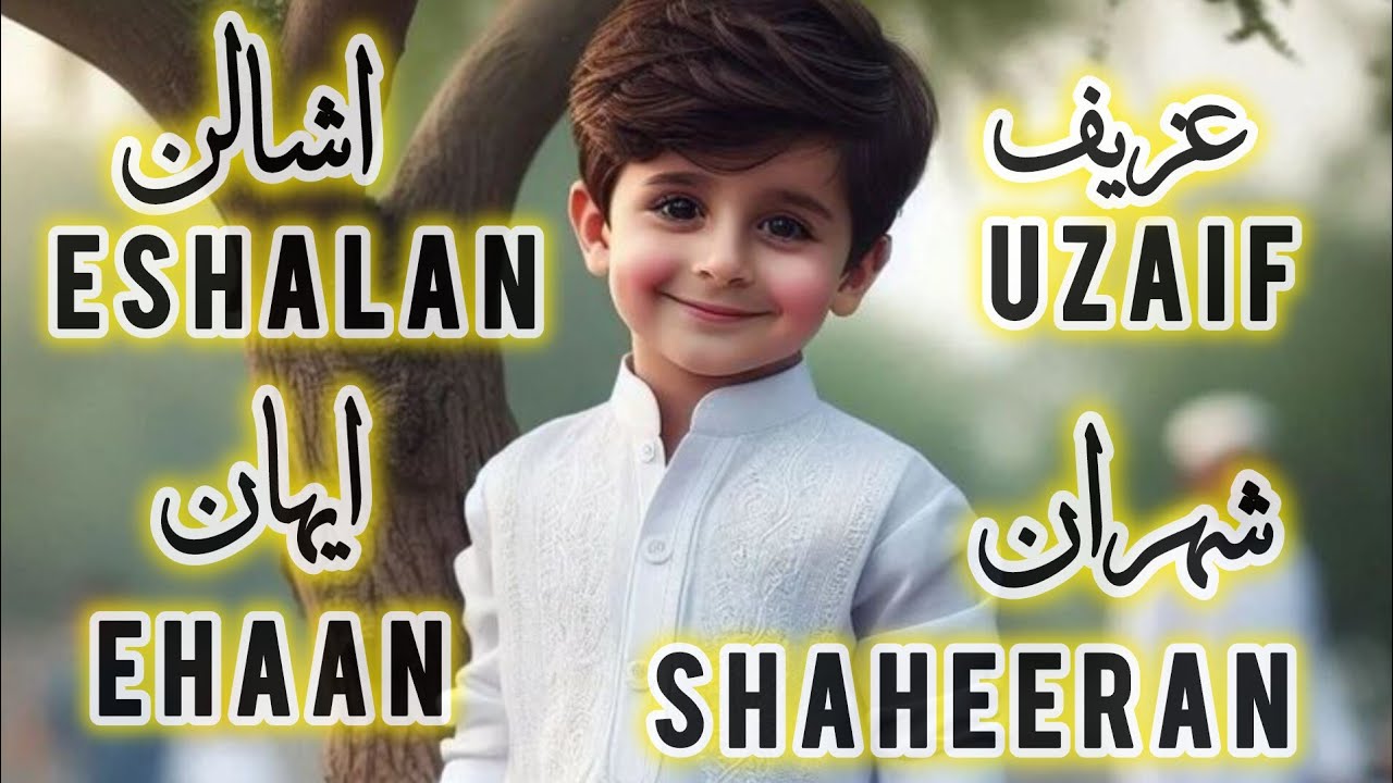 A to Z Top 150 Pakistani Muslim Baby Boy Names 2025|Urdu Hindi English Meaning|Islami Ladkon Ke Naam