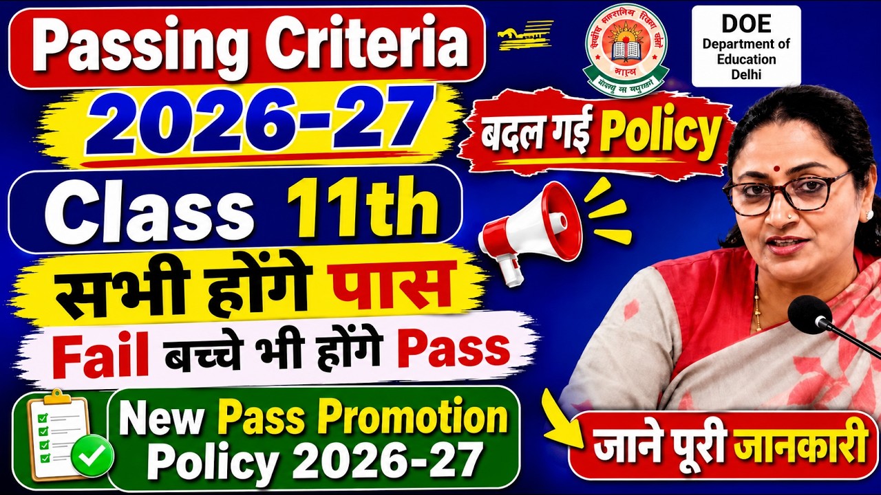 Class 11 passing criteria 2026-27 /passing promotion policy 2026-27 class 11 doe /cbse passing rule
