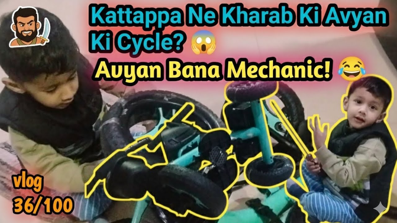 Kattappa Ne Kharab ki cycle?😱🚴 "Avyan Bana Machanic! 👨‍🏭😂🥰☺️😘