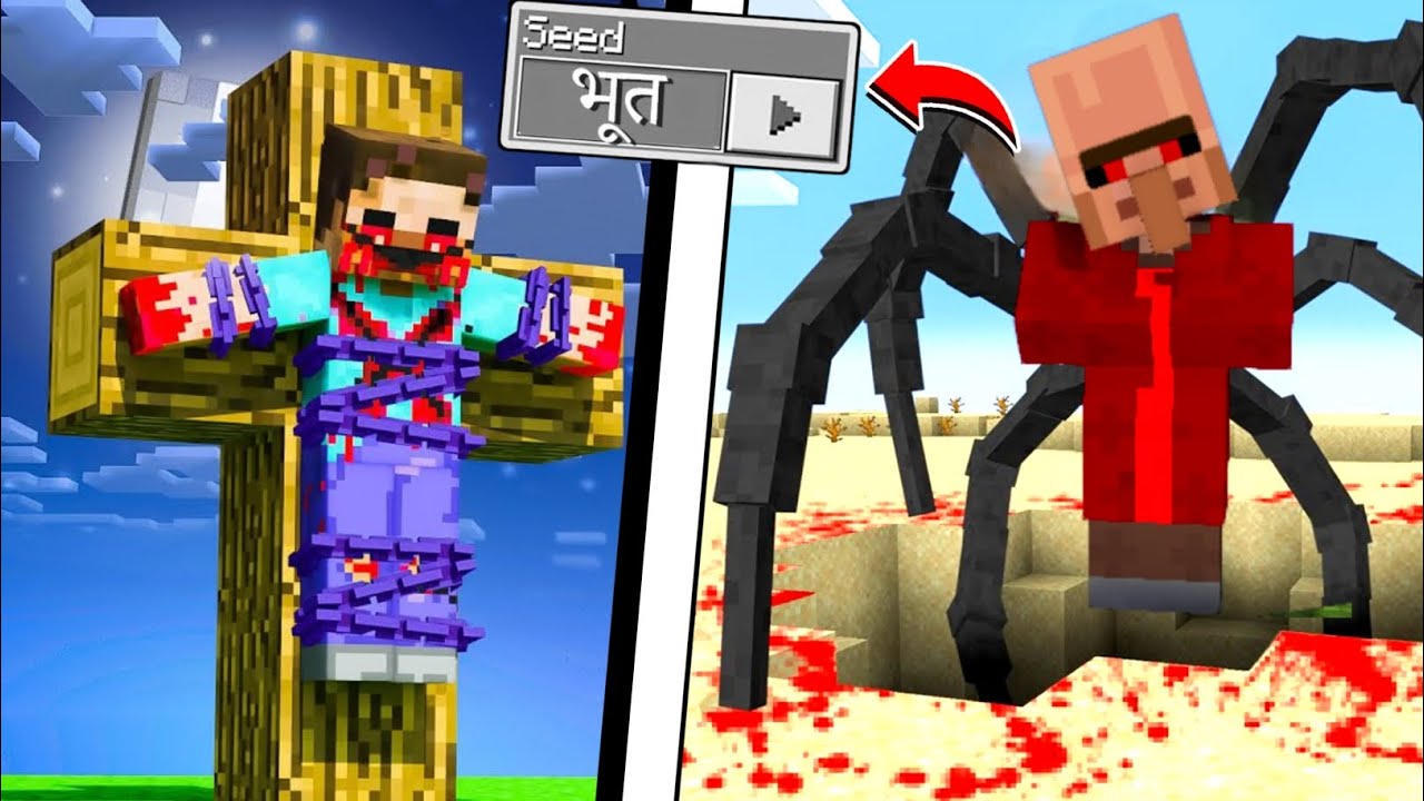Testing Minecraft&rsquo;s Most Scary (True?) Myths!