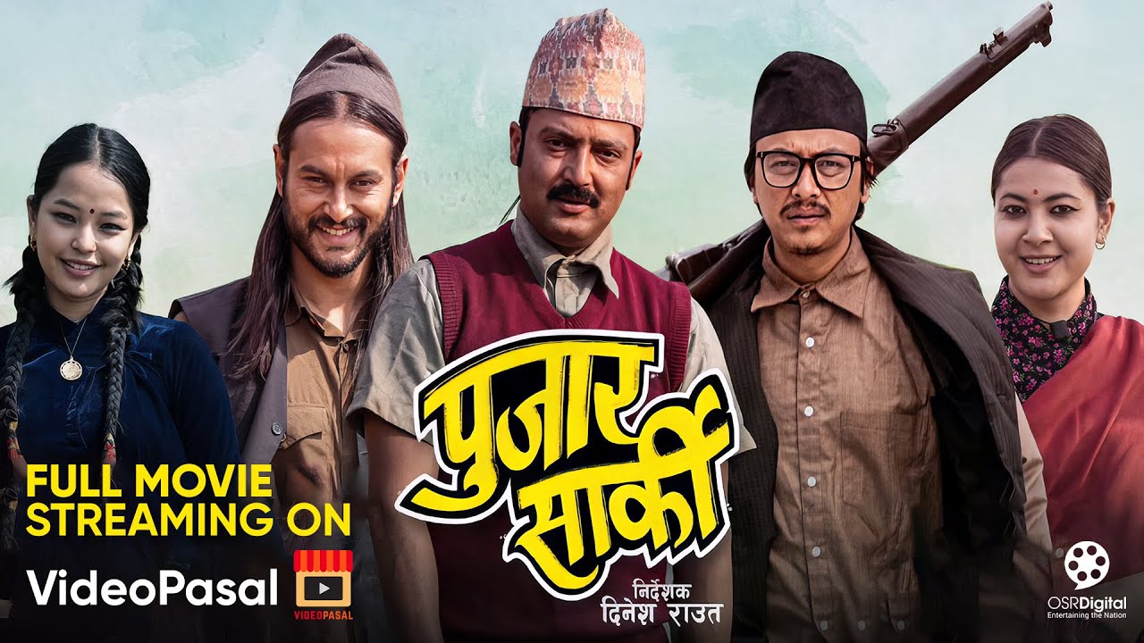 PUJAR SARKI - New Nepali Movie | Aryan Sigdel, Pradeep Khadka, Paul Shah | Streaming on VideoPasal