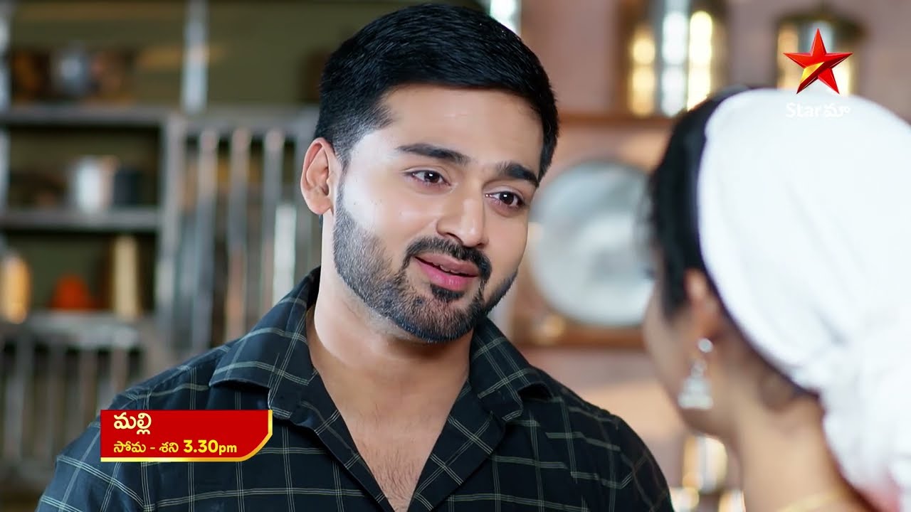 Malli - Promo | 23rd Jan 2024 | Star Maa Serials | Mon-Sat at 3.30  pm | Star Maa