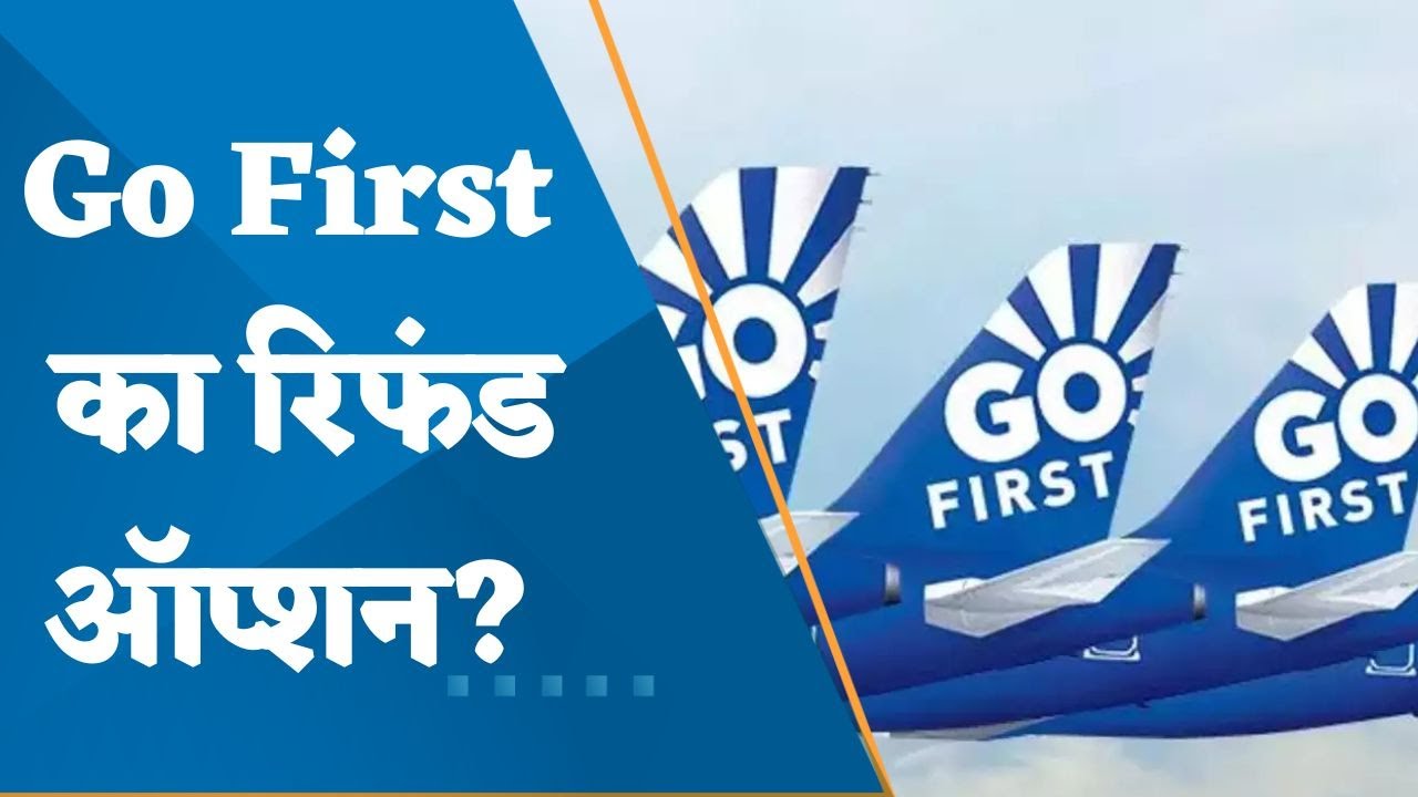 Go First Airlines: What are refund options of ticket fares from airlines? watch this video