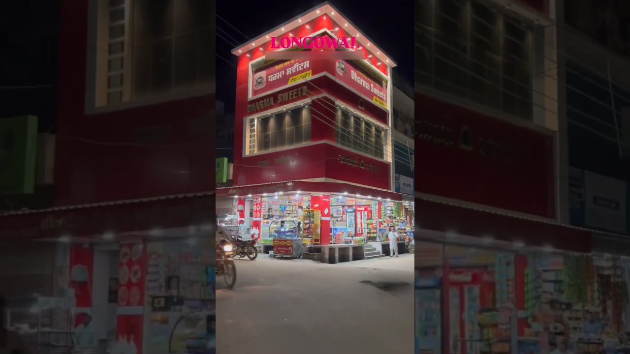 PIND Longowal Night View || Vedio Nu Like &  Share kro