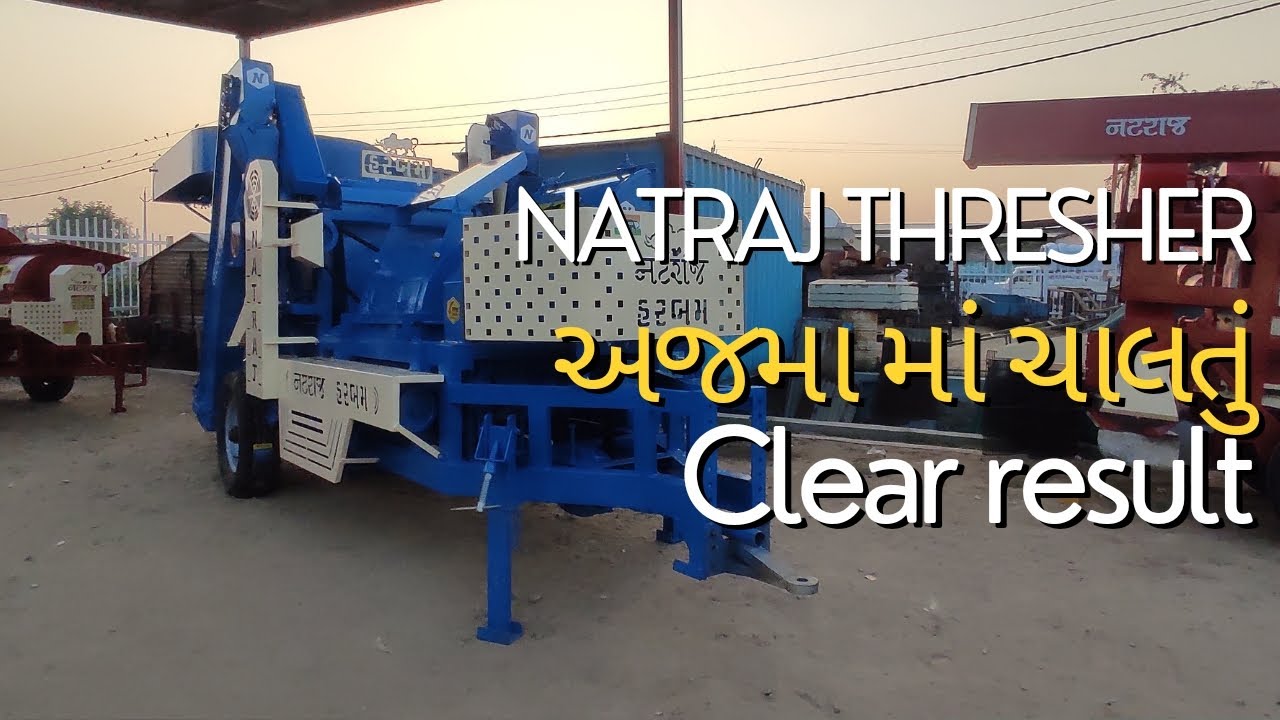અજમા માં ચાલતું// નટરાજ હરબમ થ્રેશર// harbum thresher