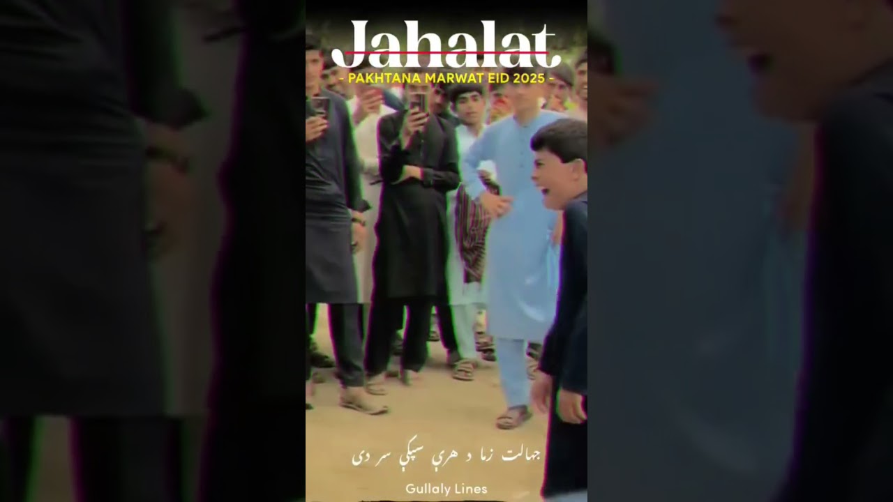 Voice Ali Baba Khan - Jahalat - Pashto Marwat Dance Bad Habits Society - Ali Baba Khan New Pashto So