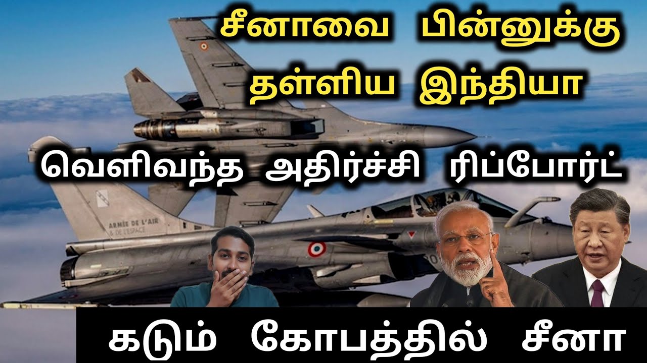 India Overtakes China, Shocking Report Released | China Enraged | SM