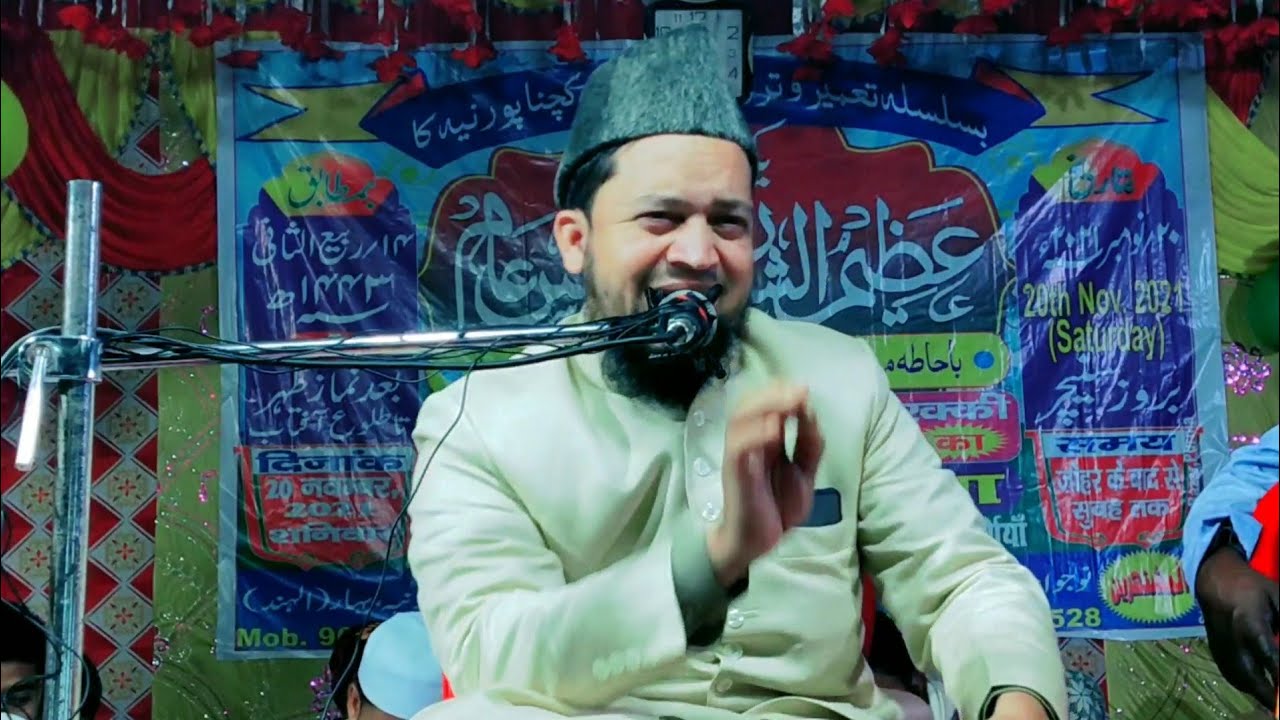 Shirk Karne Walo Musalmano | Shirk Se Bacho | Maulana Abul Kalam Salafi Hafizaullah