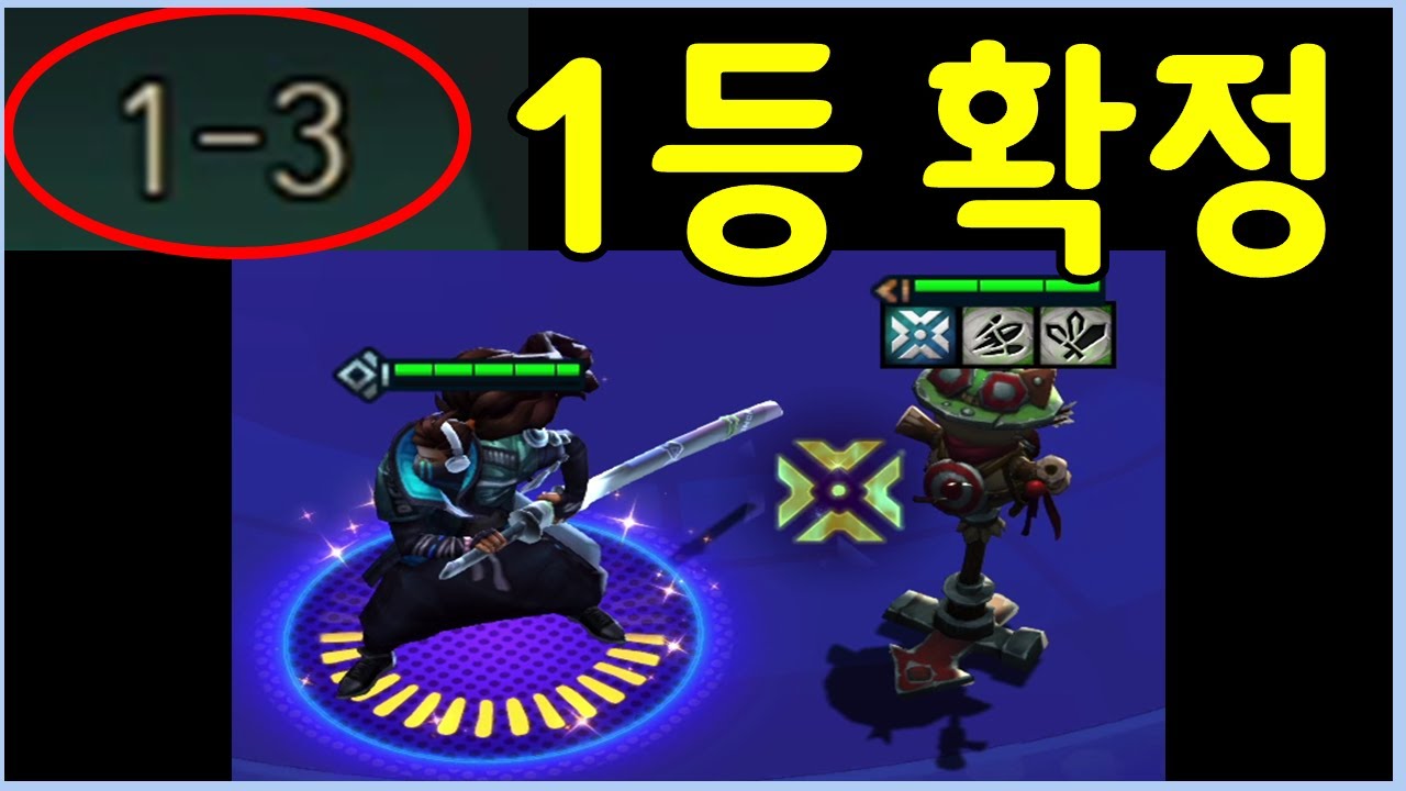 시작한지 단 1초만에 우승 확정 ㅋㅋㅋㅋㅋㅋㅋ