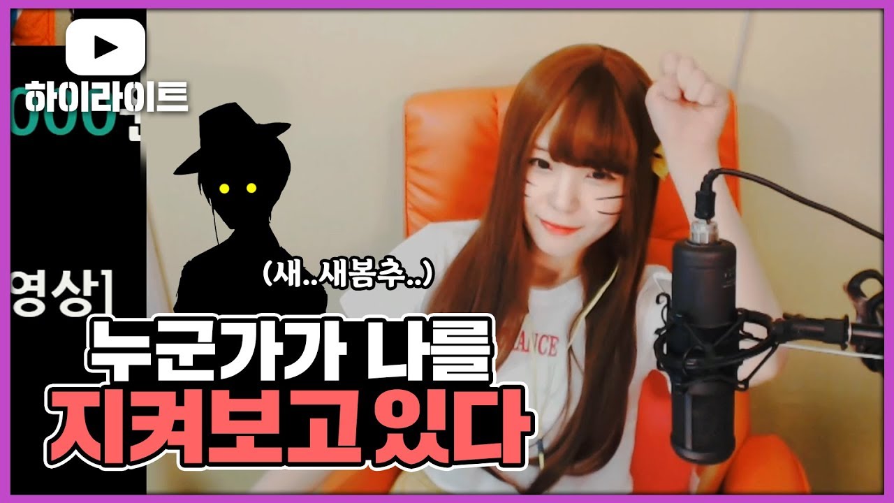 블리자드 간담회를 다녀왔는데..