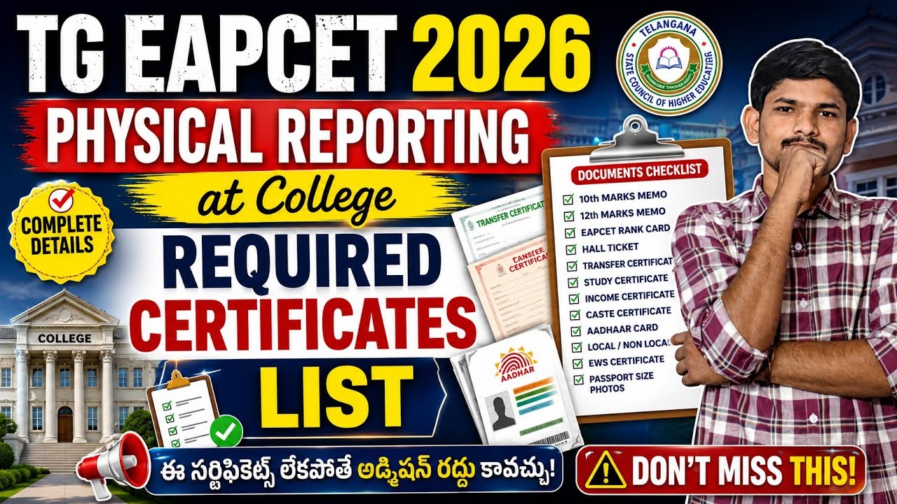 TG EAPCET 2026 Physical Reporting Documents List | TS EAMCET 2026 College Reporting Certificates ...