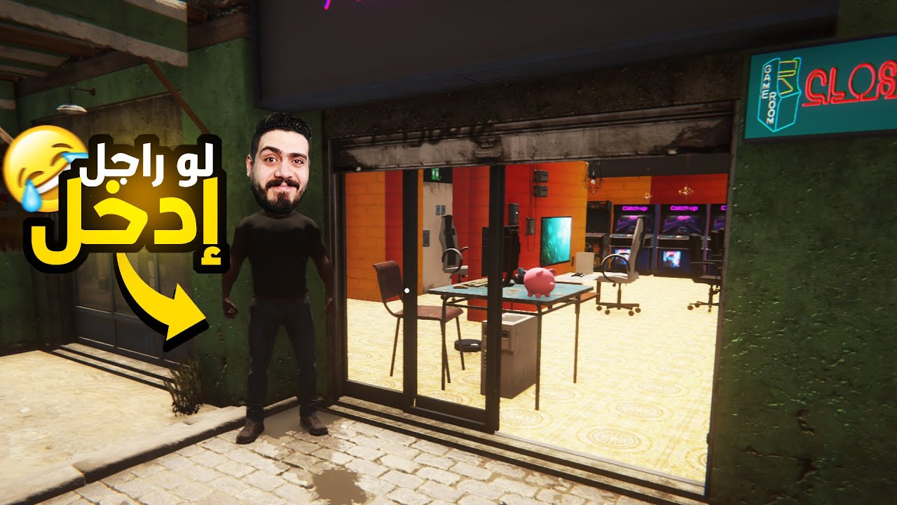 محاكي مقهي الألعاب #3 |صرفت 33000$ لزوم التجديدات - أجرت بودي جارد يضرب الزباين  !😂🔥Internet Cafe 2