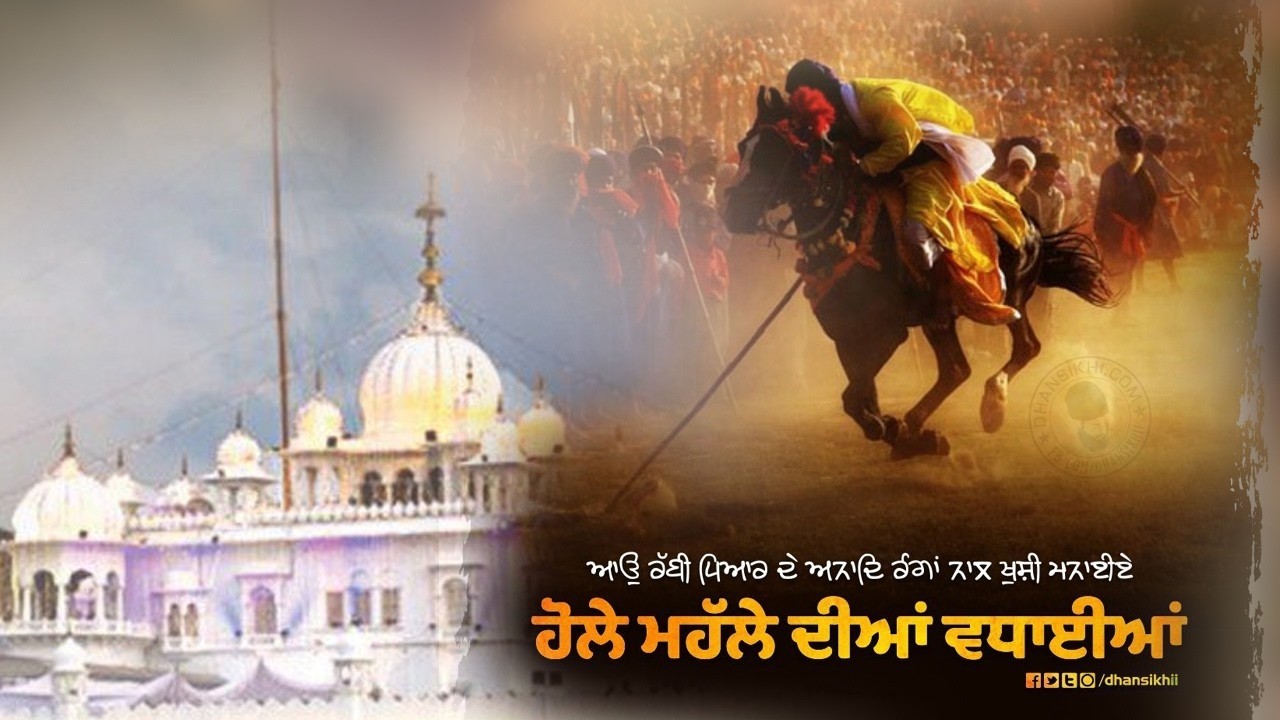 🔴 Live ਹੋਲੇ ਮੁਹੱਲੇ ਤੇ 4/5/6 ਦਿਨ ਲੰਗਰ ਦੀ ਸੇਵਾ ਚੱਲ ਰਹੀ ਹੈ। ਪਿੰਡ ਸਰੀਹ / 05. 03. 2026