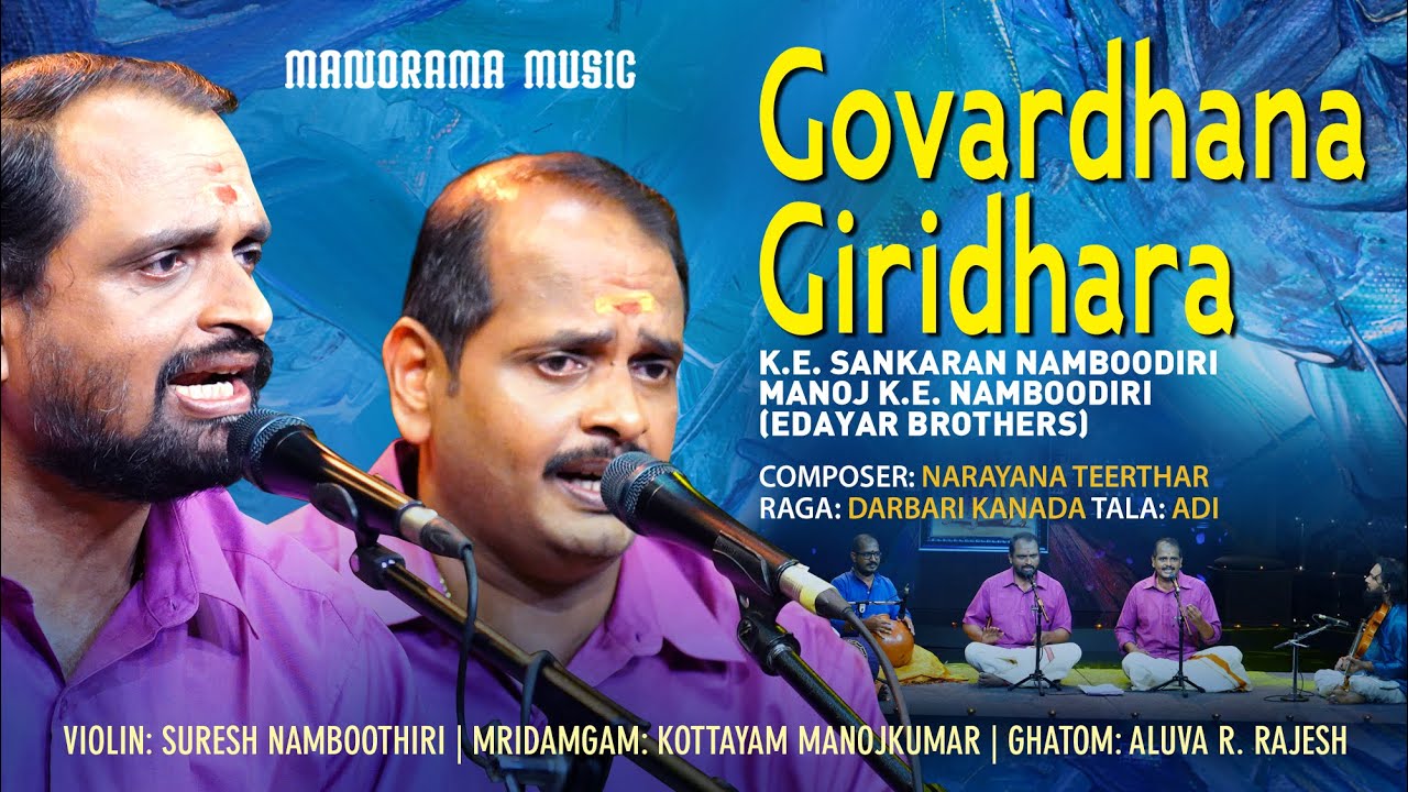 Govardhana Giridhara |Darbari Kanada | Edayar Brothers | Navarathri Festival 2021 Live