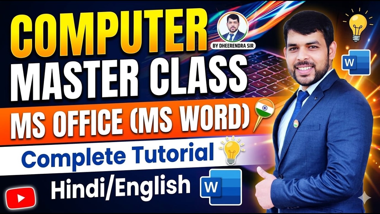 COMPUTER MS OFFICE CLASS | COMPUTER MS WORD MASTER CLASS BASIC TO ADVABCED | BY DHEERENDRA SIR