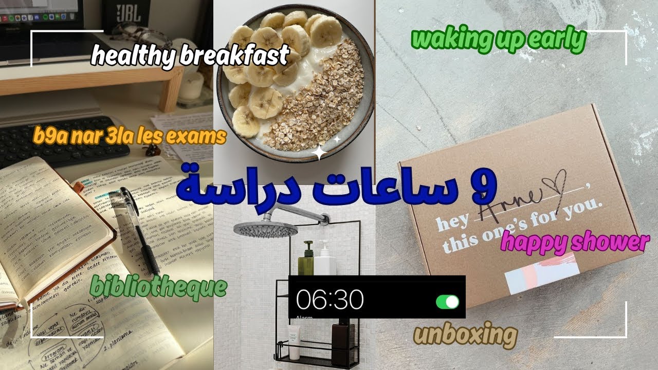 one day befor exams : studying all the day || chat GPT روتين للدراسة باستعمال (Match🇲🇦, la fac...)✨🌷