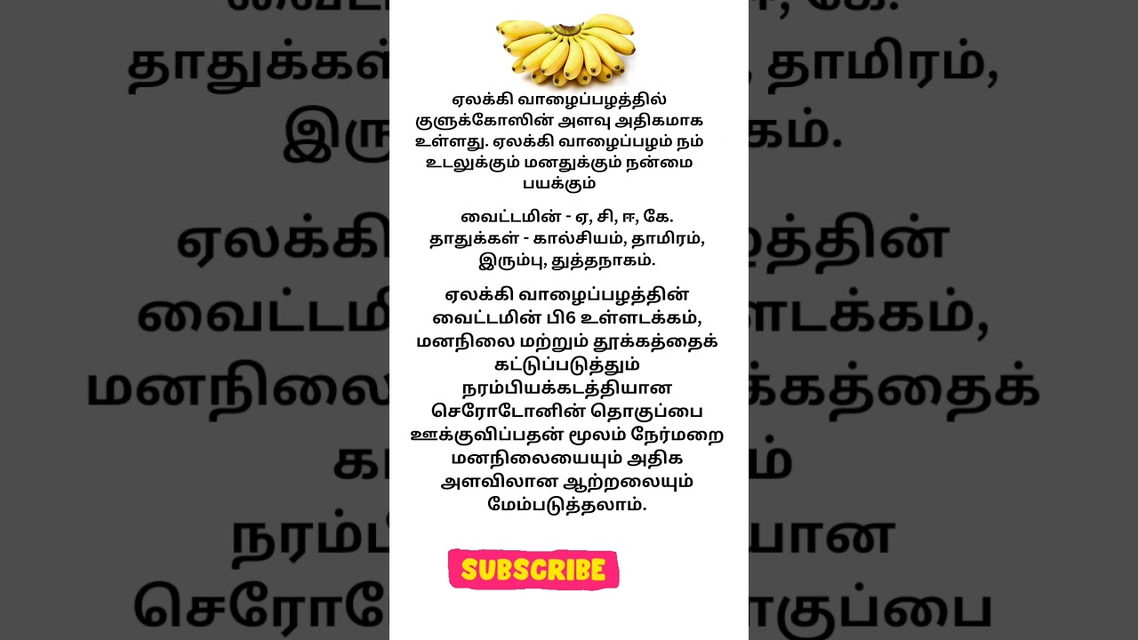 Benefits of Yelakki banana