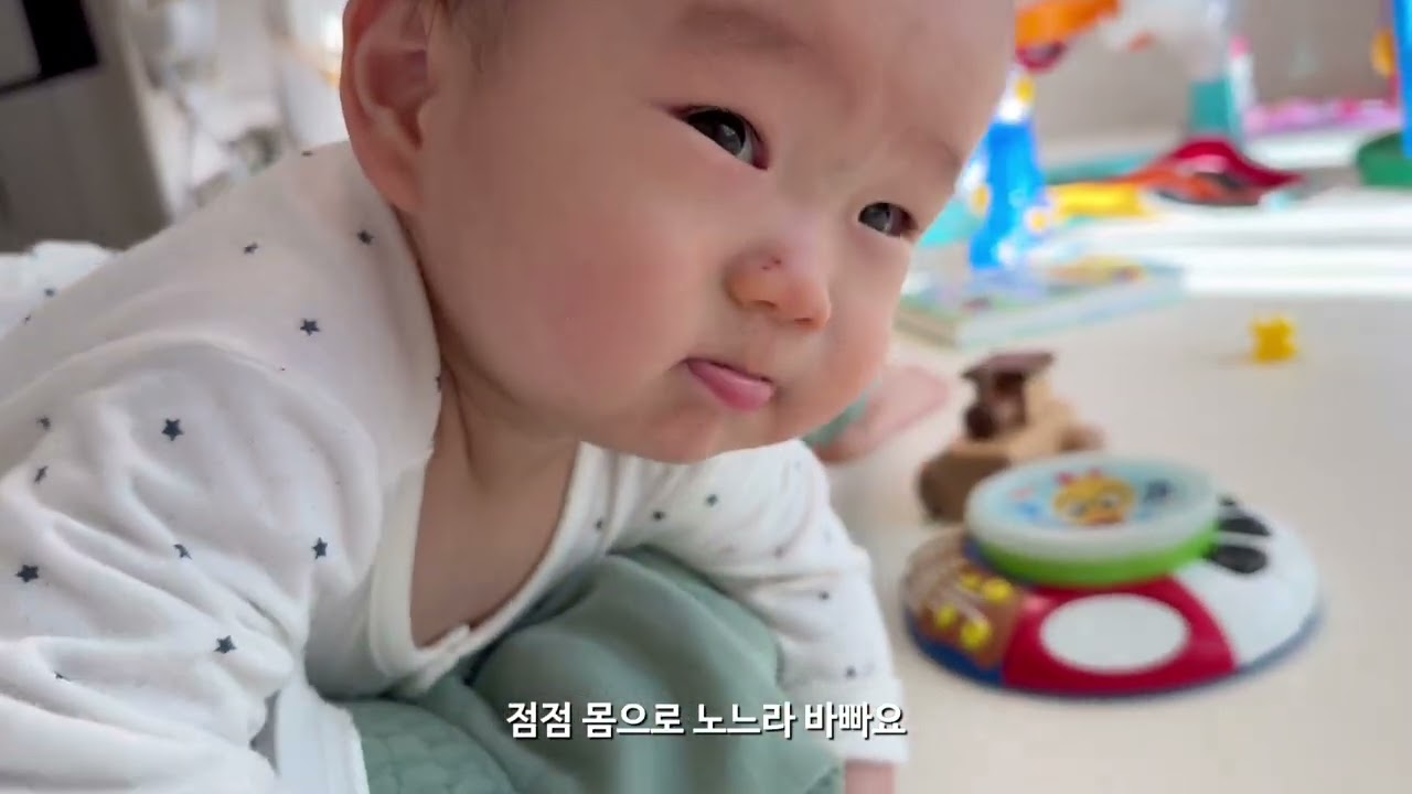 육아일기ㅣ9개월 아기 일상 브이로그 2탄