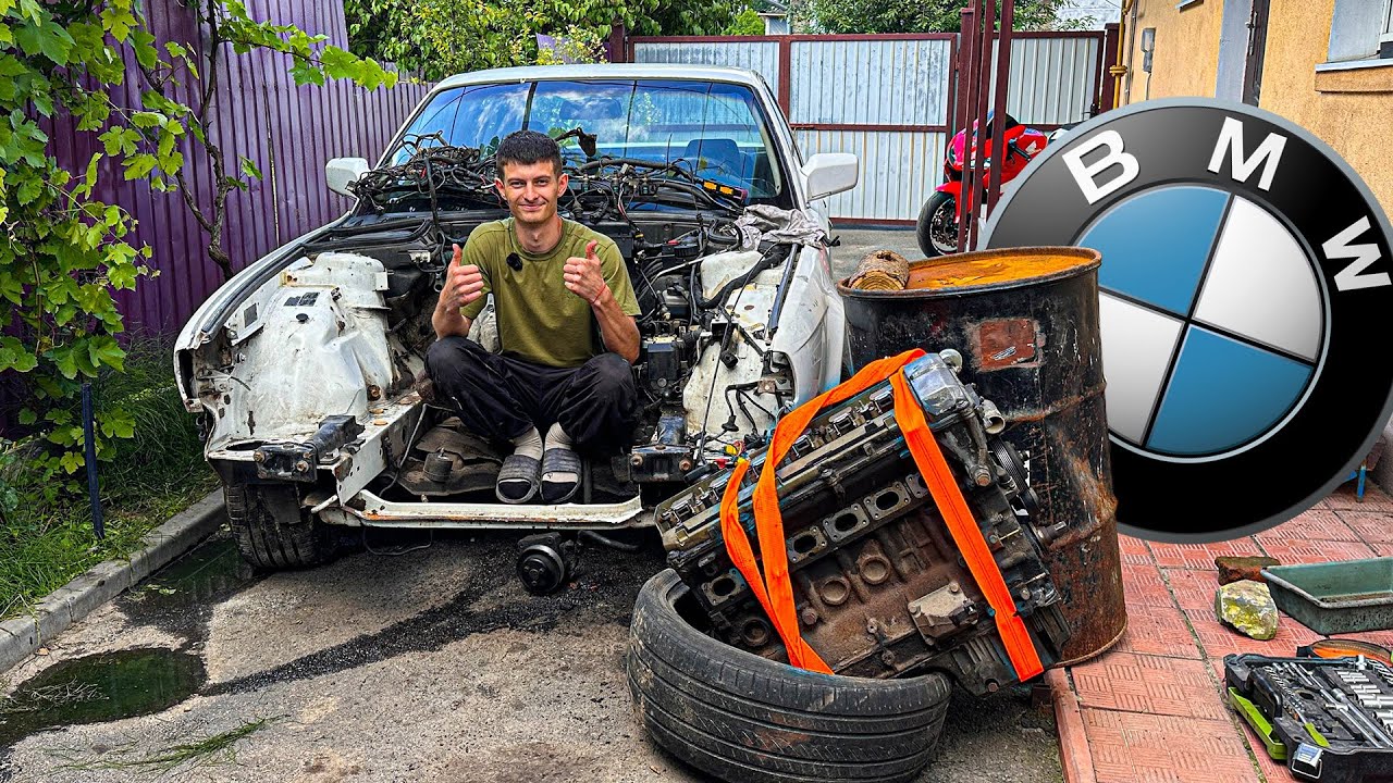 Купив БМВ е34 на свою голову, дістаємо двигун... Відновлення BMW за 23 000 грн