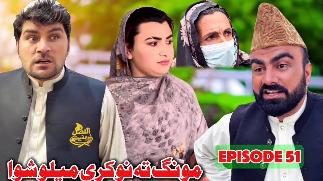 Mong Ta Nokare Melo Shawa Episode 51 New Funny Video Takar Vines