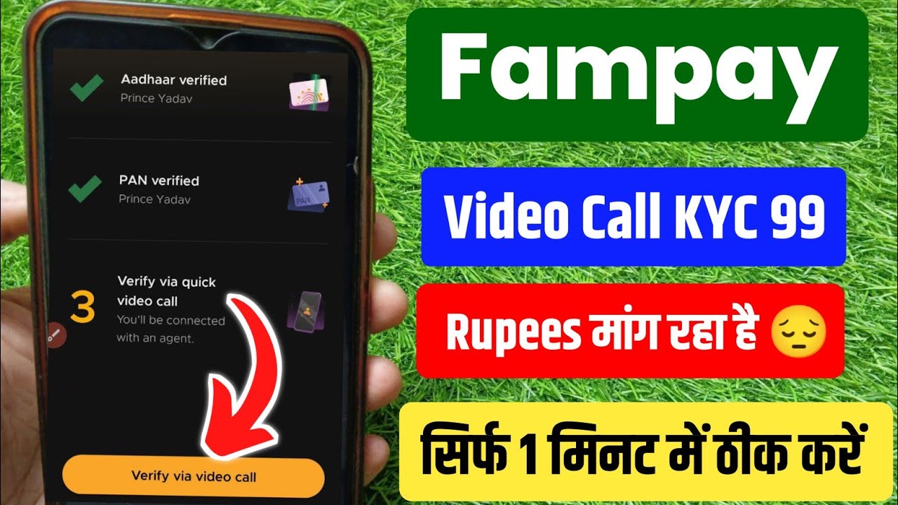 Fampay Video KYC 99 rupees problem solve | fampay 99 rupees video verification | fampay video kyc