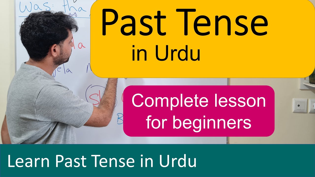 Past Tense in Urdu | Use of Was Were in Urdu