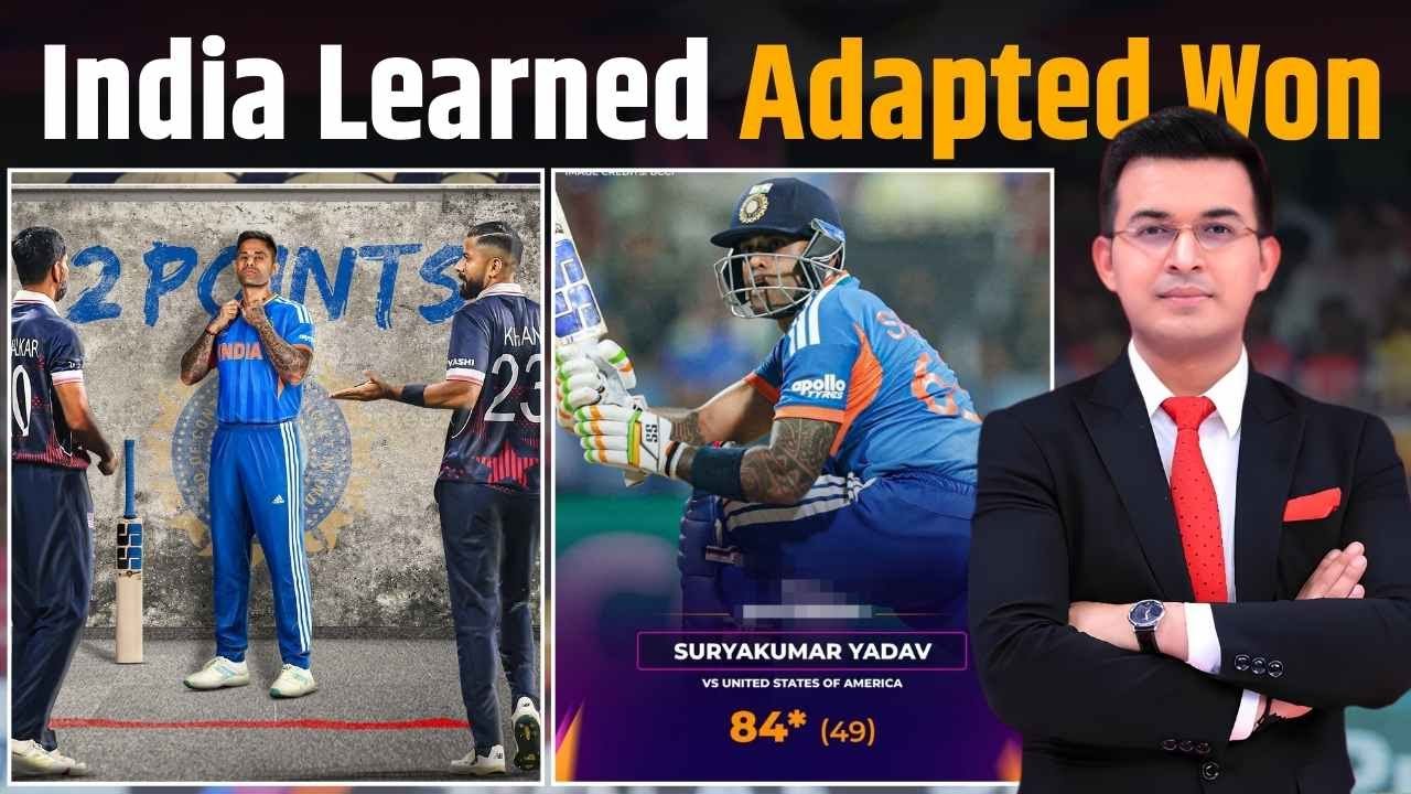 Ind vs USA: Suryakumar Yadav or Mohammed Siraj के दम पर जीती नहीं सीखी India!