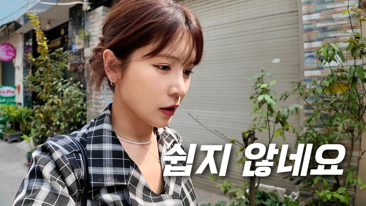 첫 사업 도전..최소 수량이 이 정도라고요?!
