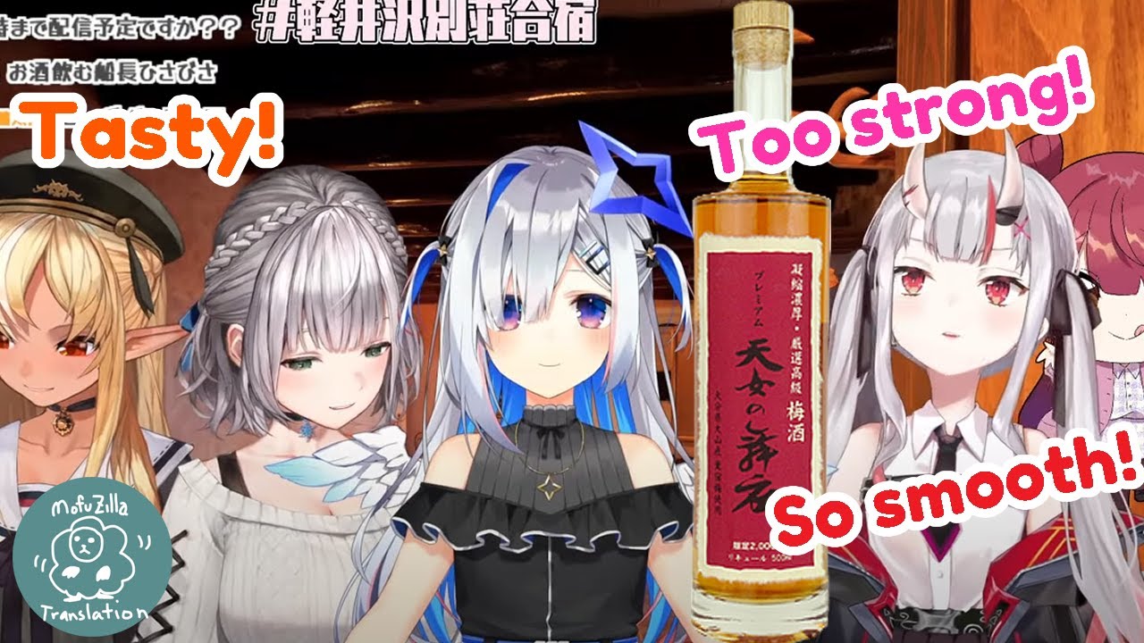 Kanata's Sleepover Gang Reacts to Plum Wine (CUTE!) (Marine/Noel/Ayame/Flare)【Hololive】