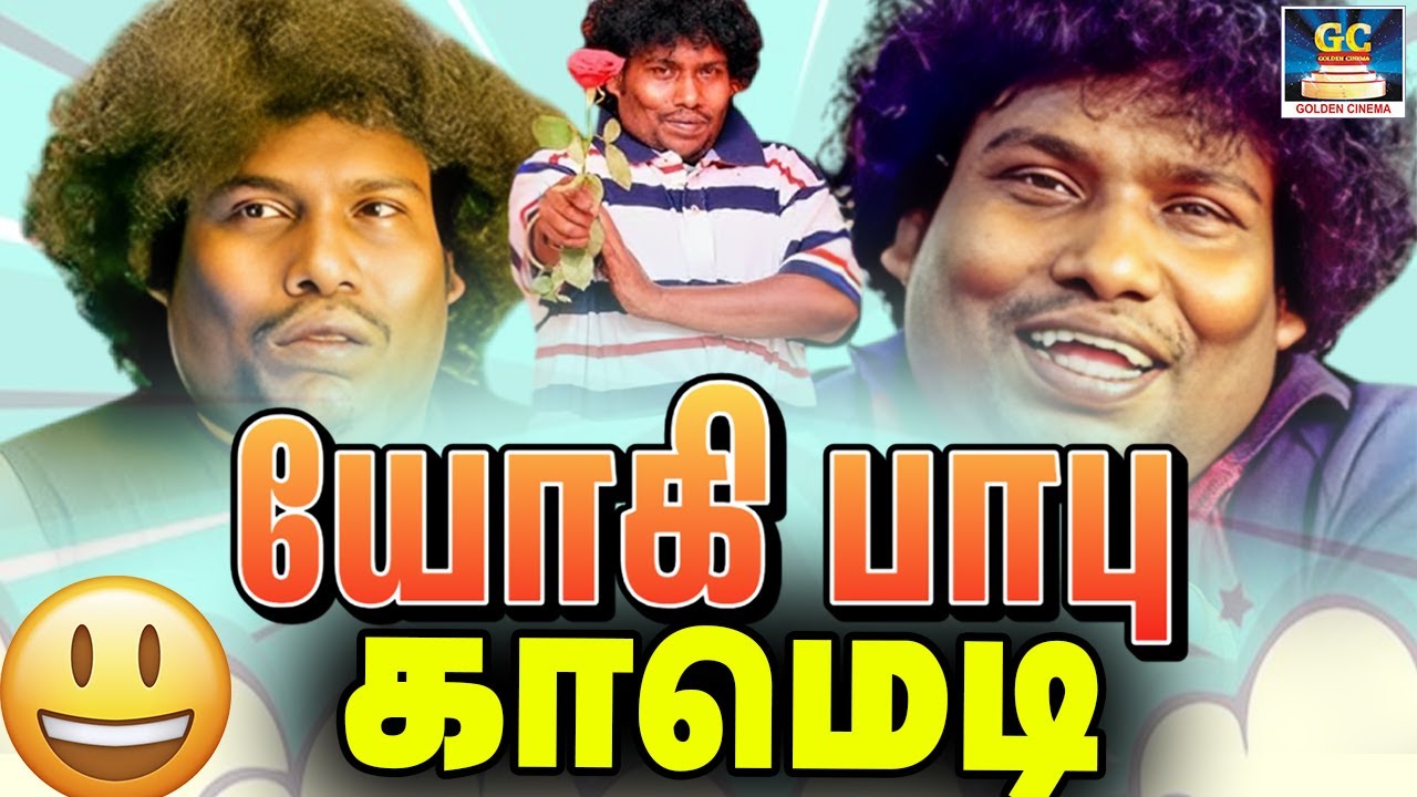 இது மாதிரி எத்தன பேரே சுத்த விற்றாளோ | Tamil Comedy Scenes | Comedy Scenes | 