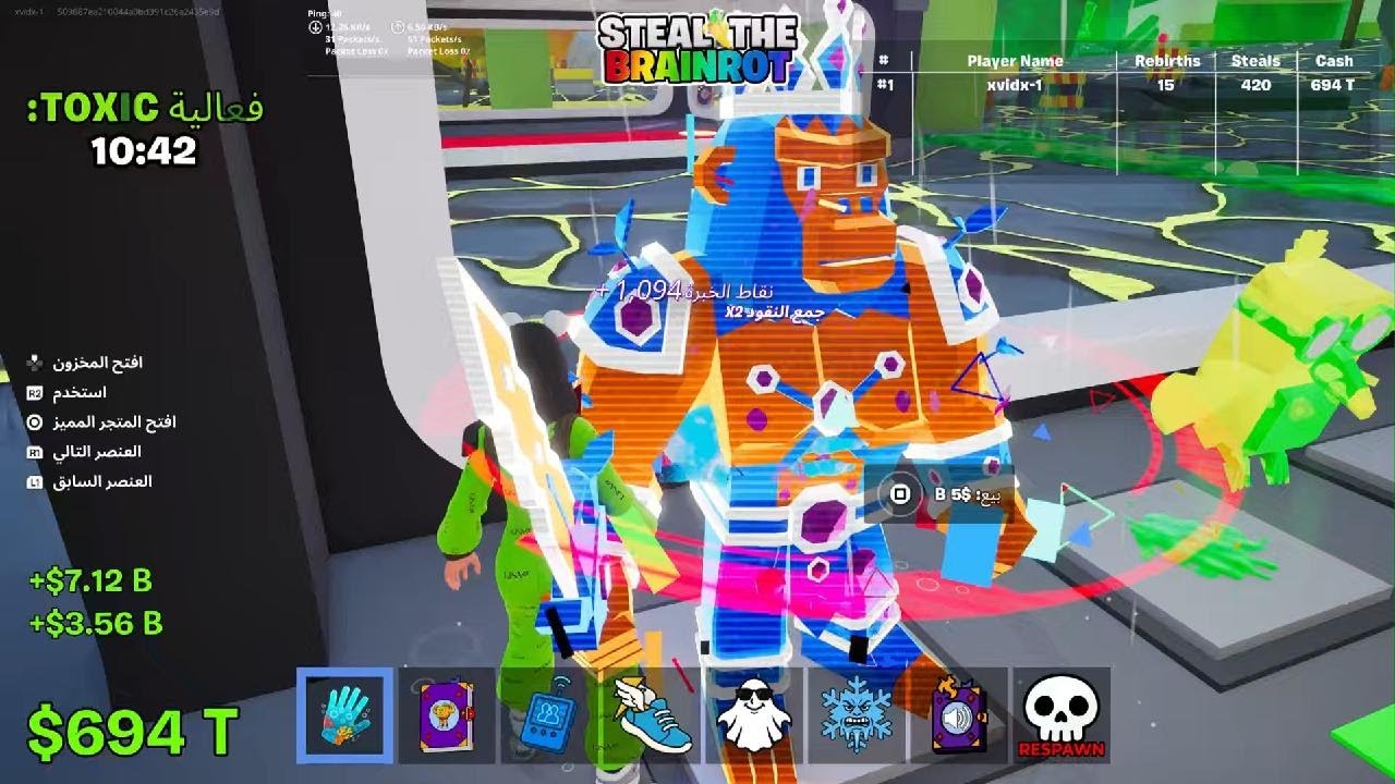 Fortnite_لالالالامره خايس
