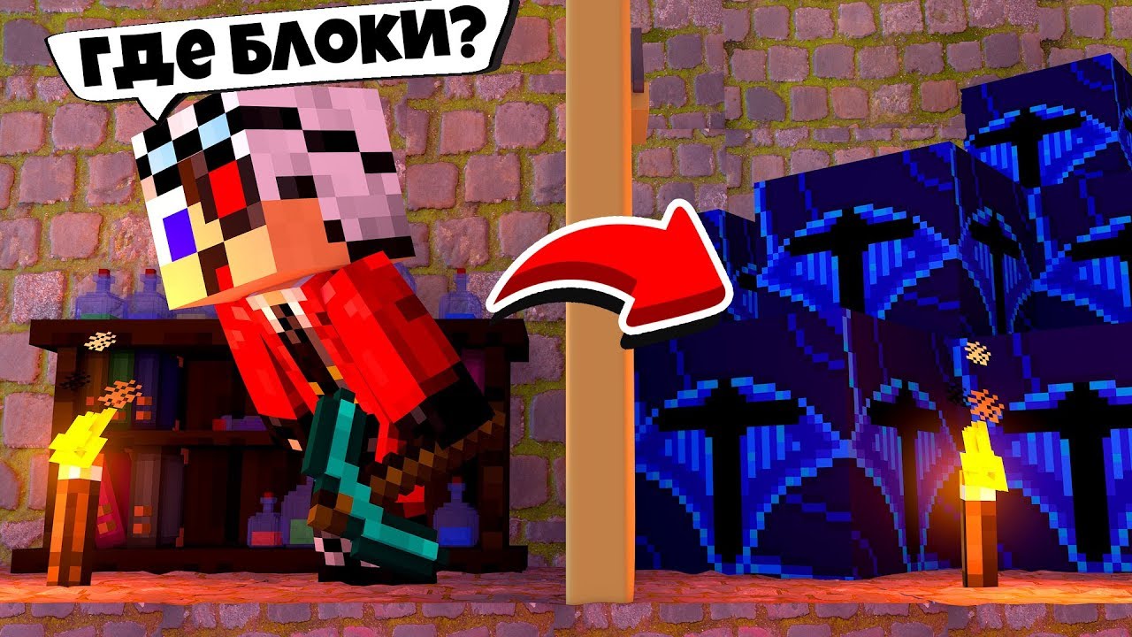 У КОГО ДЛИННЕЕ СТОЛБ?! БИТВА ЮТУБЕРОВ Minecraft