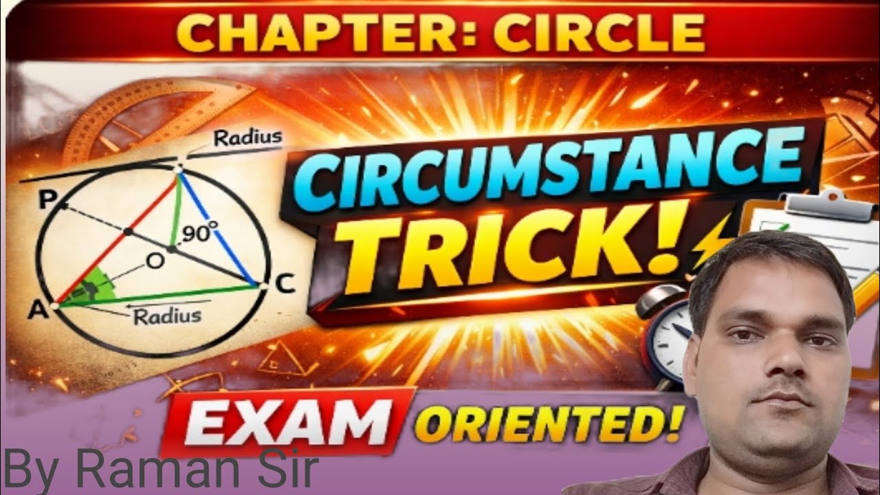 #math concept circle easy to way 