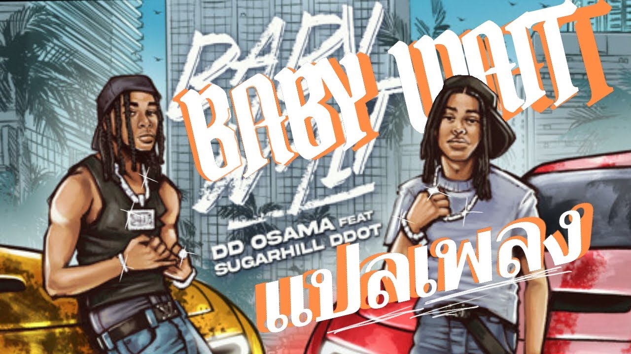 BABY WAIT-DD OSAMA, SUGARHILL DDOT(THAISUB)