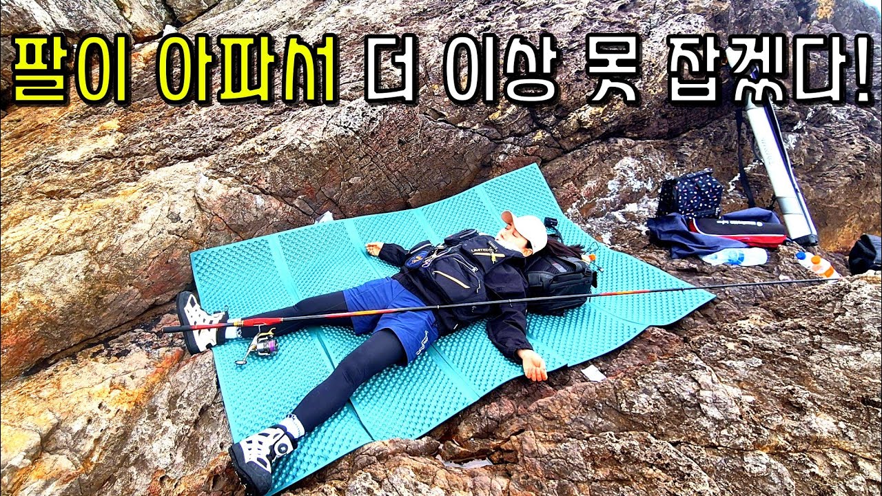 초보들도 쉽게 벵에돔 을 잡을 수 있는 곳 지금 여기입니다