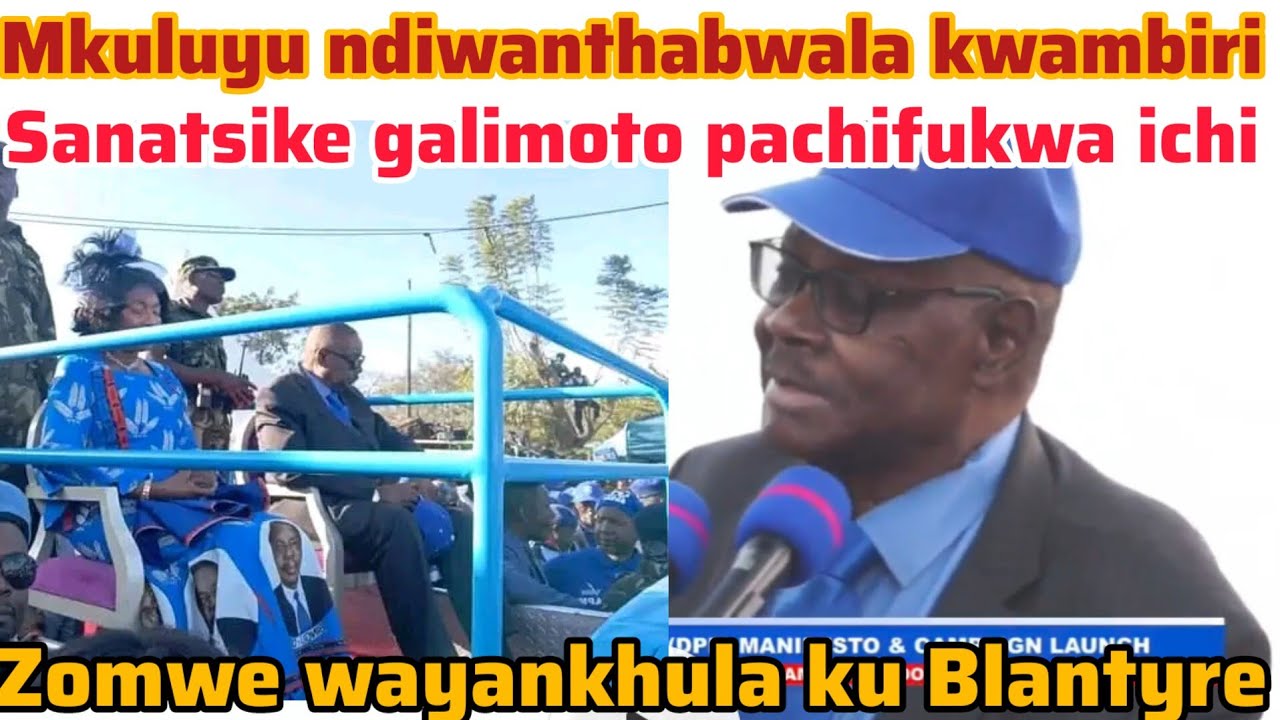 Peter Mutharika nthabwala sadzasiya uyu mwamunva zomwe wayankhula ku Jamba???