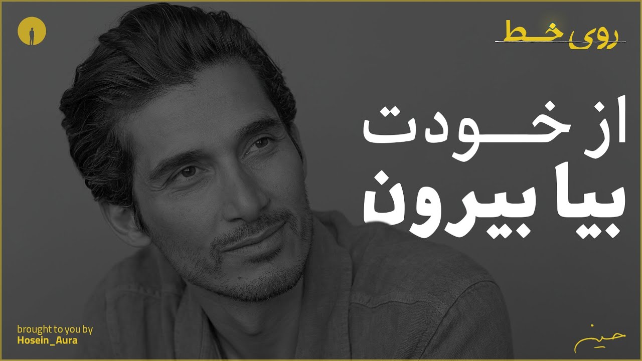 !مسیرم رو گم کردم