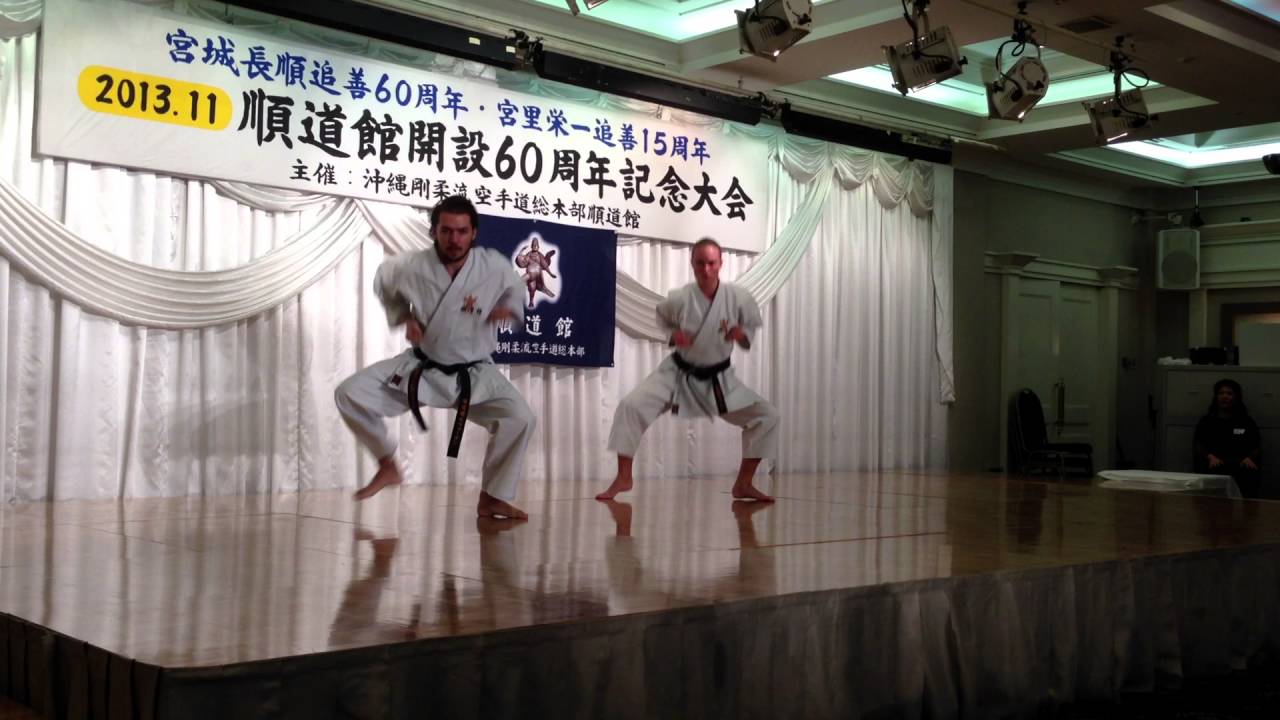Seipai Jundokan