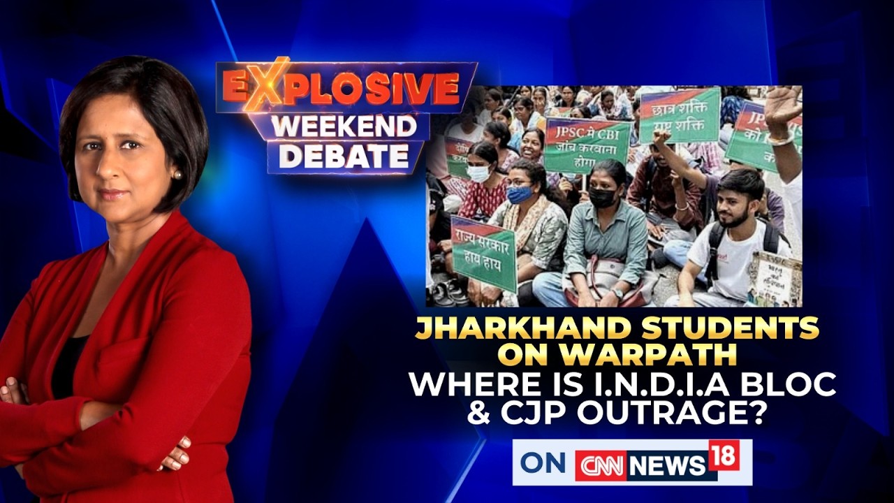 Jharkhand Students' Protest Enters Day 5, Students Seek Cbi Probe Into Jpsc Exams Lapses | News18
