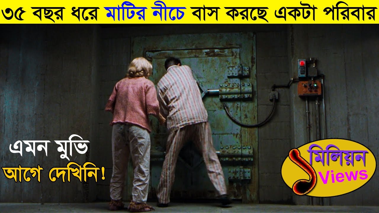 প্রথম এরকম আজব মুভি দেখলাম ! Blast form the past | movie explained in bangla | Asd story