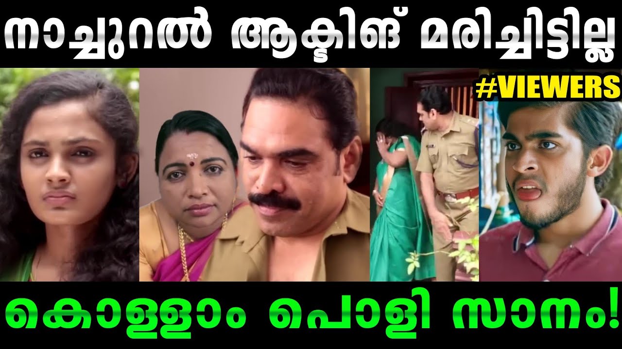 അഭിനയം എന്ന് പറഞ്ഞാൽ ഇതാണ് |Malayalam shortfilm troll|#Rijutrolls #malayalamtroll