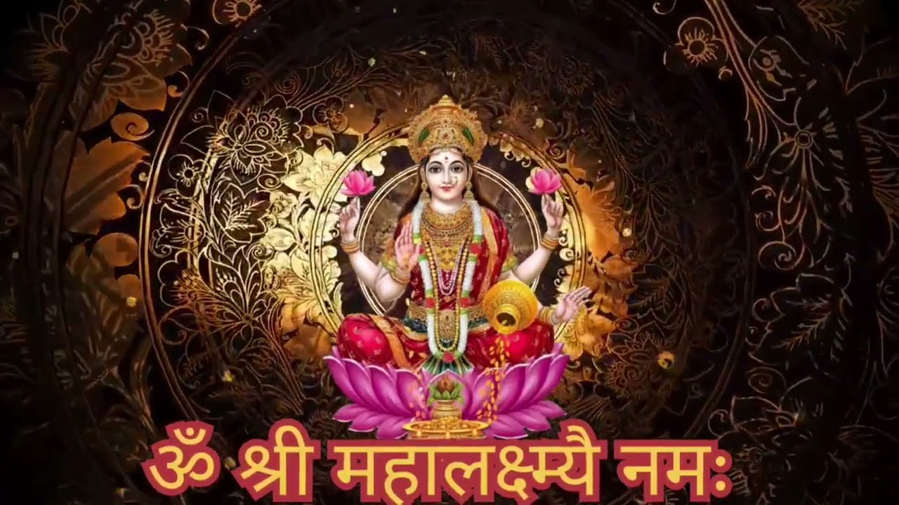 आज फाल्गुन तृतीया शुक्रवार | लक्ष्मी नारायण मंत्र सुनते ही बनेगा रक्षा कवच | Power of Mantra