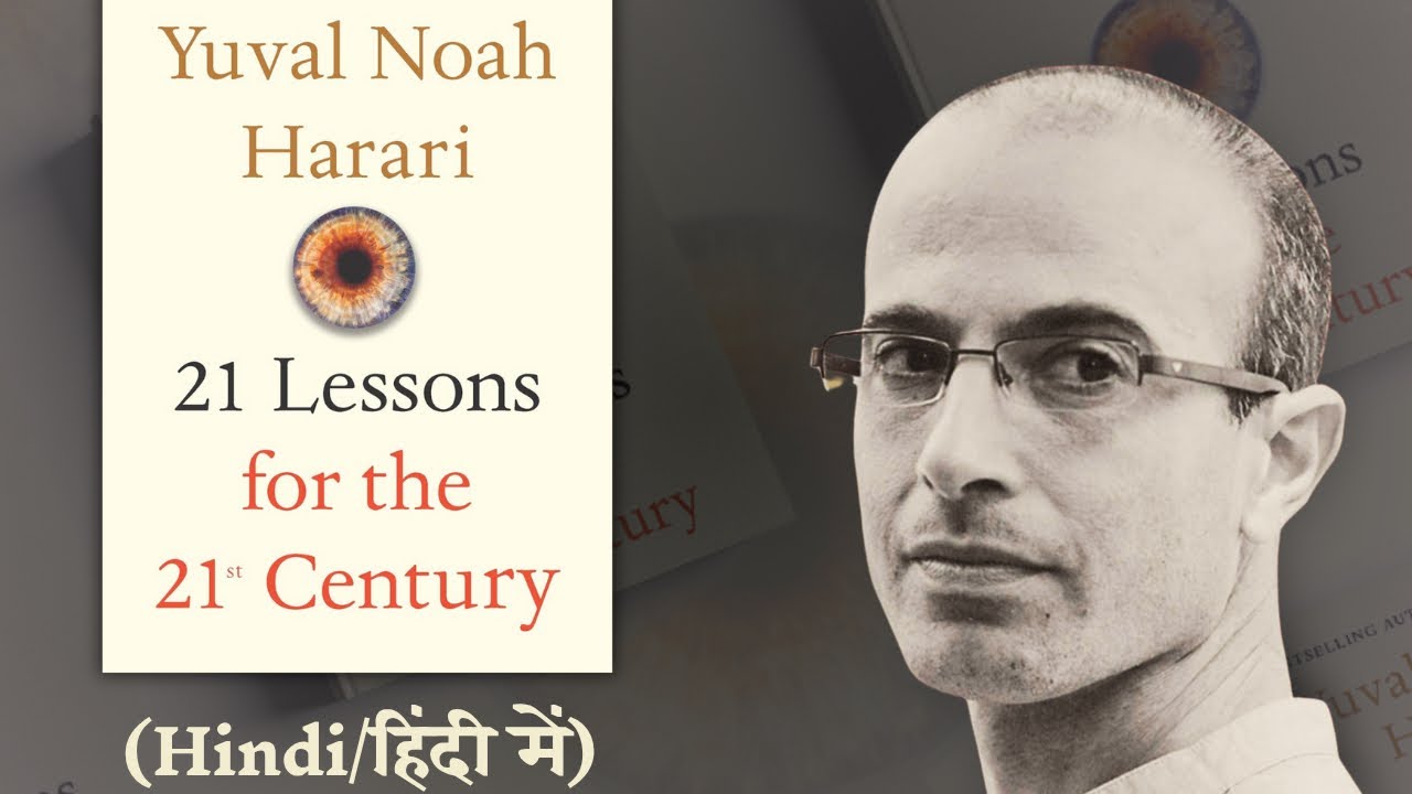 21 Lessons for the 21st Century (HINDI/हिंदी में)