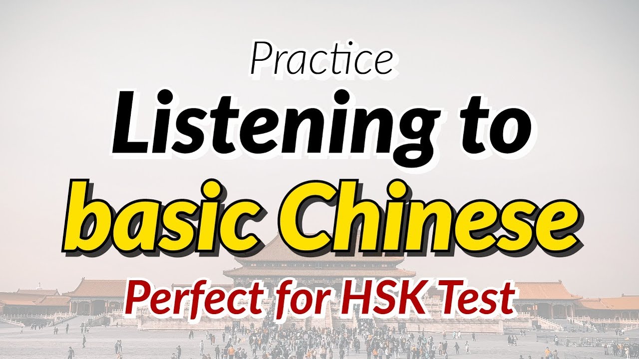 Chinese listening practice using basic words - Perfect for HSK level 4 test preparation